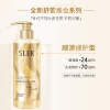 舒蕾秋硕.团圆八件套4820g