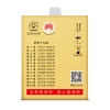 裕道府（匠心系列）五常有机大米礼盒5kg/盒 06.01.210