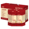 裕道府 五谷杂粮礼盒 3.2kg/盒 06.02.057