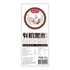 裕道府 有机黑米 500g/袋 06.02.074