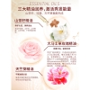舒蕾山茶花烟酰胺洗沐礼盒（500ml+500ml）