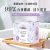 舒蕾甄选波卡莉香高定馥郁百合香皂-100g