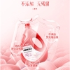 舒蕾波卡莉香护衣防串色香氛洗衣液-（1kg+138g）带嘴袋包