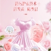 舒蕾波卡莉香护衣防串色香氛洗衣液-3kg