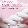 舒蕾波卡莉香除菌香氛内衣洗衣液-1kg