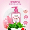 舒蕾波卡莉香白桃果蔬餐具净1.008kg(电商盖+泵头）*1瓶