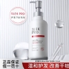 舒蕾PRO头皮专研700ml组合五件套