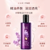 舒蕾盈润保湿植萃精油沐浴露60ml