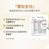 舒蕾莹亮修护烁金洗发露-100g