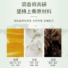 舒蕾控油去屑烁金洗发露-100g