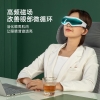 践程可视眼部按摩仪HY001
