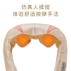 践程揉捏按摩披肩P60