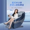 践程太空舱豪华按摩椅S350