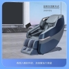 践程太空舱豪华按摩椅S350