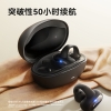 sanag塞那夹耳式蓝牙耳机不入耳无线挂耳传感耳夹式运动新款Z51SPro