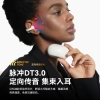 sanag塞那夹耳式蓝牙耳机不入耳无线挂耳传感耳夹式运动新款Z51SPro