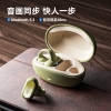 sanag塞那夹耳式蓝牙耳机不入耳无线挂耳传感耳夹式运动新款Z51SPro