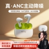 SANAG塞那ANC主动降噪蓝牙耳机真无线入耳式运动游戏适用苹果旗舰版T80SProMax