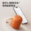 sanag塞那X6SII蓝牙音箱无线小型音响迷你高音质低音炮便携车载户外