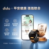 dido E55 高精度心电血压血糖血糖免扎针监测心率血氧智能手表 