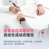 dido E55 高精度心电血压血糖血糖免扎针监测心率血氧智能手表 