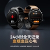 dido E55 高精度心电血压血糖血糖免扎针监测心率血氧智能手表 