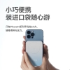 sanag塞那S-K67磁吸无线充电宝20W快充轻薄便携移动电源