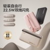 SANAG塞那K25充电宝22.5W快充自带线移动电源【 带双线丨10000mAh丨LED屏显】