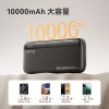 SANAG塞那K25充电宝22.5W快充自带线移动电源【 带双线丨10000mAh丨LED屏显】
