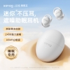 SANAG塞那C30蓝牙耳机挂耳式真无线不入耳运动降噪耳机