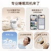 SANAG塞那C30蓝牙耳机挂耳式真无线不入耳运动降噪耳机