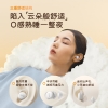 SANAG塞那C30蓝牙耳机挂耳式真无线不入耳运动降噪耳机