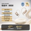 SANAG塞那C30蓝牙耳机挂耳式真无线不入耳运动降噪耳机
