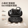 SANAG塞那C30蓝牙耳机挂耳式真无线不入耳运动降噪耳机