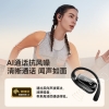 SANAG塞那C30蓝牙耳机挂耳式真无线不入耳运动降噪耳机
