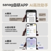 SANAG塞那S9S AI开放式无线不入耳运动跑步通话降噪会议纪要耳夹蓝牙耳机