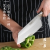 张小泉铭匠系列多用刀1#D50863100