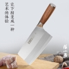 张小泉铭匠系列厨片刀2#D50862200