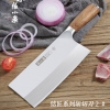 张小泉铭匠系列斩切刀2#D50861200