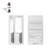 张小泉黑金刚刀具二件套D40170100