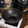 张小泉食刻深层防锈铁锅C32860100 32cm