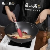 张小泉食刻深层防锈铁锅C32860100 32cm
