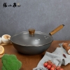 张小泉食刻深层防锈铁锅C32860100 32cm