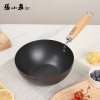 张小泉家味小铁锅C32870100 20cm