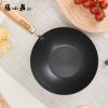 张小泉家味小铁锅C32870100 20cm