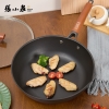 张小泉家味精铁煎炒锅C32880100 30cm