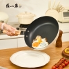 张小泉不易粘精铁煎锅 26cm C32780100