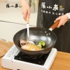 张小泉古法铸铁锅 30cmC32750100