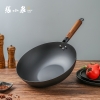张小泉至味精铁锅C31960100 32cm
