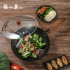 张小泉至味精铁锅C31960100 32cm